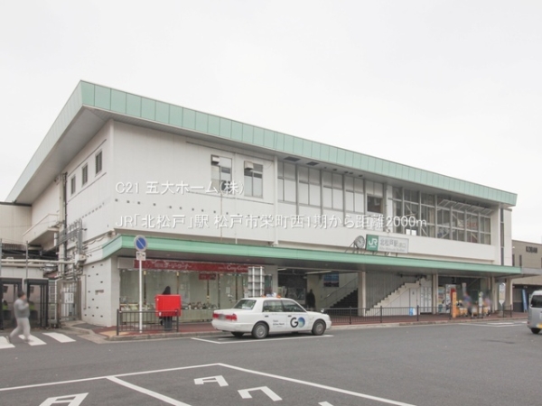 松戸市栄町西５丁目の新築一戸建(JR「北松戸」駅)