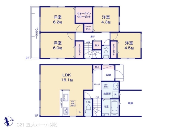 我孫子市若松の新築一戸建