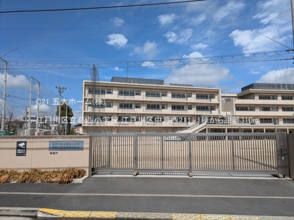 江戸川区中葛西２丁目の新築一戸建(江戸川区立葛西小学校)