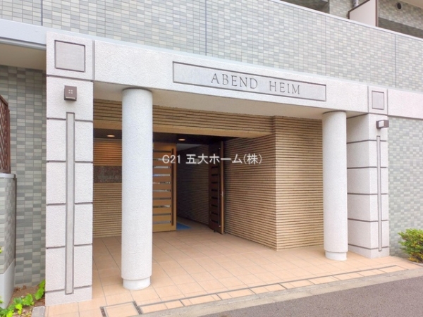 アーベントハイム葛西臨海公園