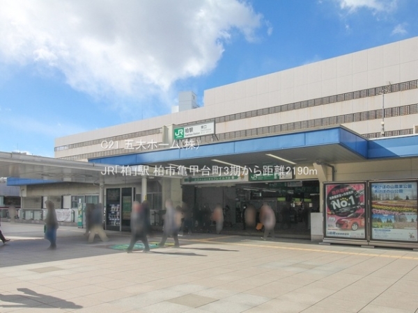 柏市高田の新築一戸建(JR「柏」駅)