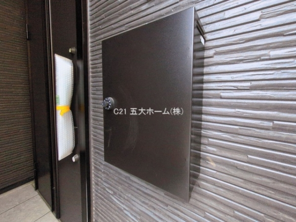 松戸市六実２丁目の新築一戸建