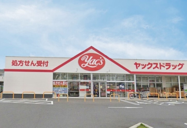 松戸市根木内の中古一戸建て(ヤックスドラッグ柏光ヶ丘店)