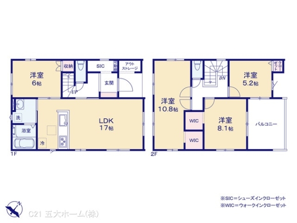 野田市山崎の新築一戸建