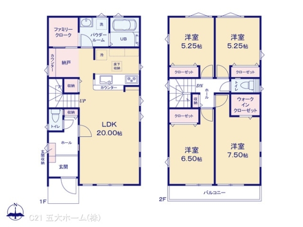 我孫子市湖北台２丁目の新築一戸建