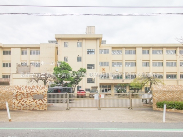 我孫子市台田２丁目の新築一戸建(我孫子市立我孫子第四小学校)