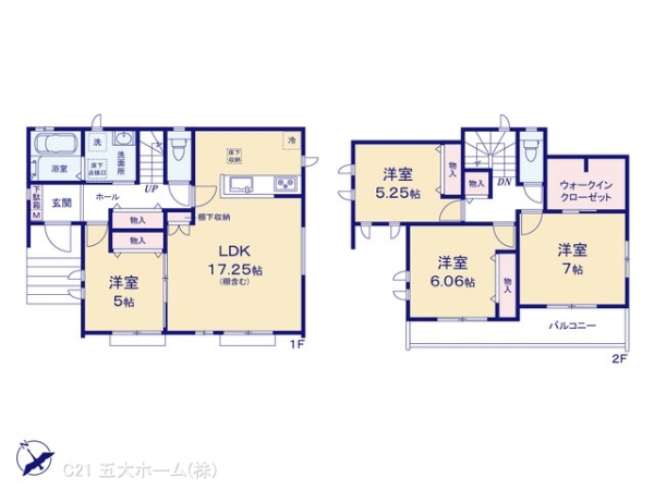 松戸市常盤平双葉町の新築一戸建