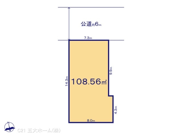 松戸市新松戸６丁目の売土地