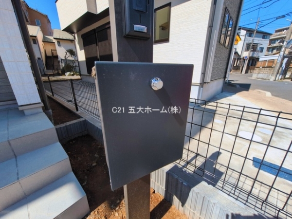 松戸市馬橋の新築一戸建