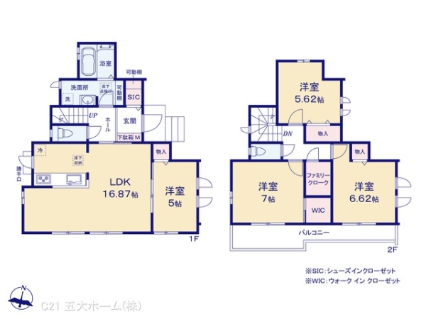 松戸市馬橋の新築一戸建
