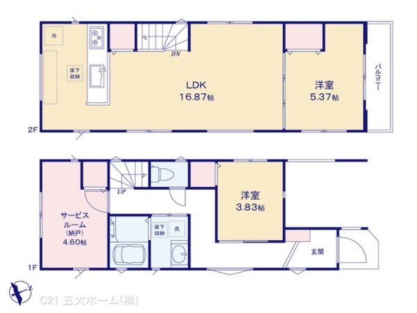 市川市本行徳の新築一戸建