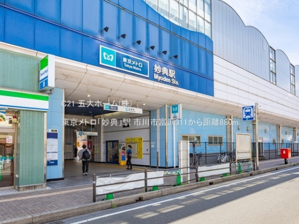 市川市本行徳の新築一戸建(東京メトロ「妙典」駅)