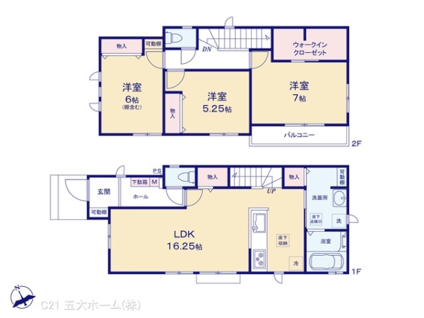 松戸市松戸新田の新築一戸建