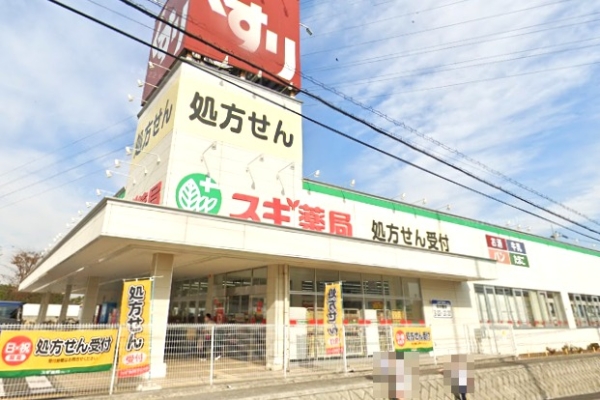柏市篠籠田の中古一戸建て(スギ薬局柏豊四季店)