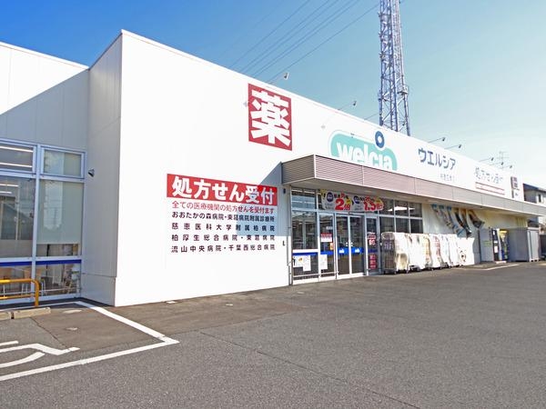 柏市篠籠田の中古一戸建て(ウエルシア柏豊四季店)