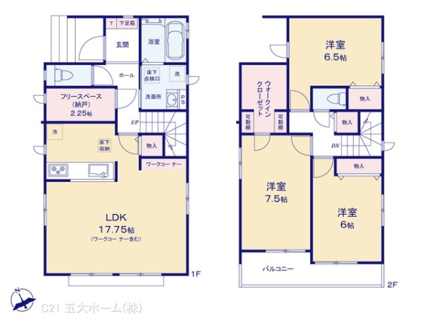 松戸市中和倉の新築一戸建