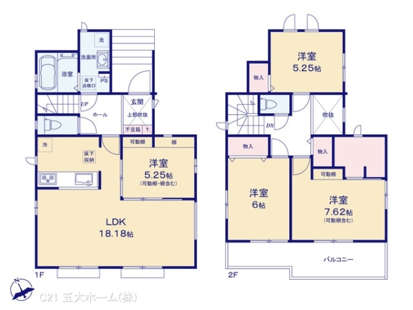 松戸市中和倉の新築一戸建