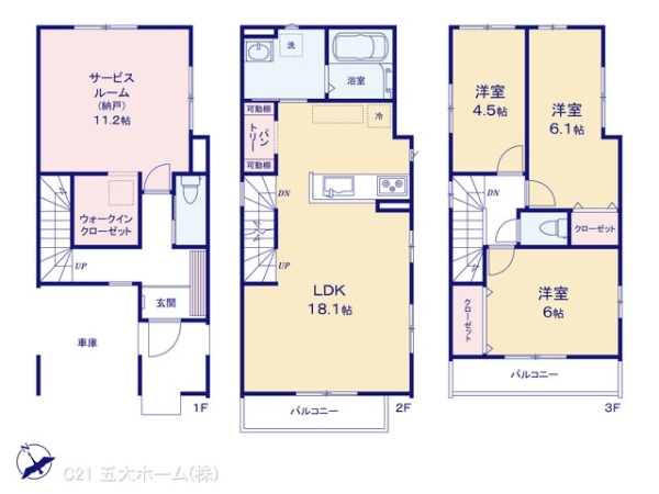 江戸川区西小松川町の新築一戸建