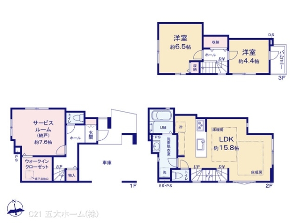 江戸川区下篠崎町の新築一戸建