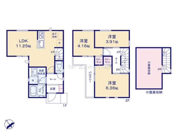 松戸市久保平賀