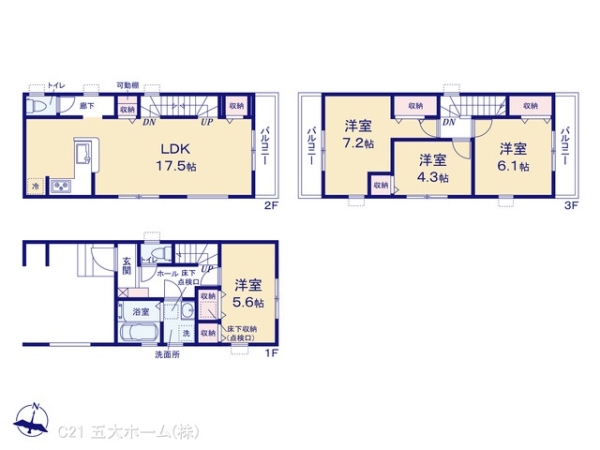 三郷市戸ケ崎の新築一戸建