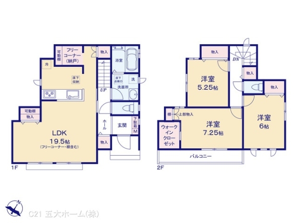 松戸市三矢小台３丁目の新築一戸建