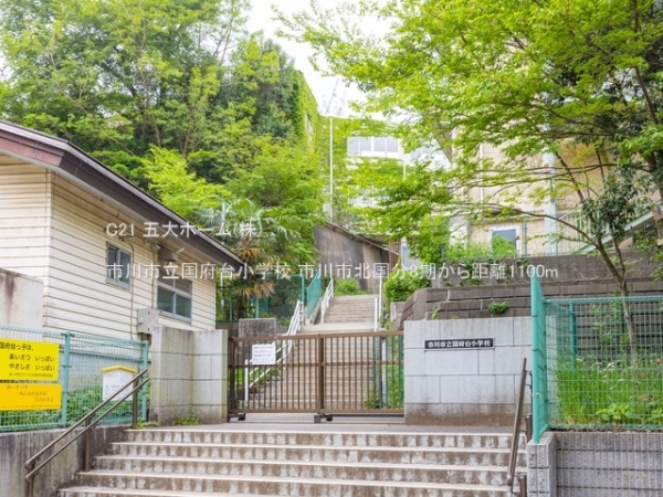 市川市北国分３丁目の新築一戸建(市川市立国府台小学校)