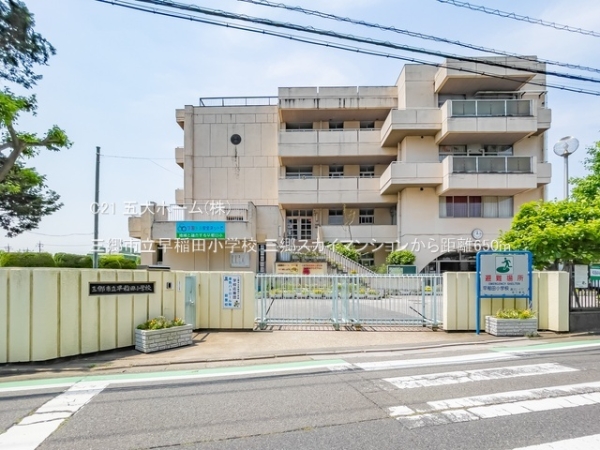 三郷スカイマンション(三郷市立早稲田小学校)