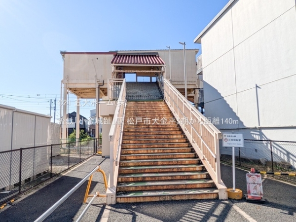 松戸市大金平４丁目の土地(流鉄「小金城趾」駅)
