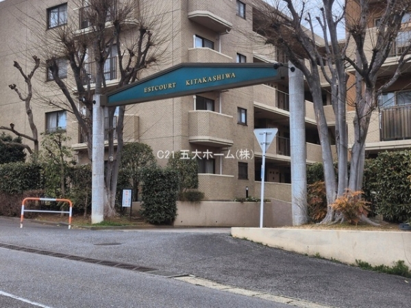 エステ・コート北柏壱番館