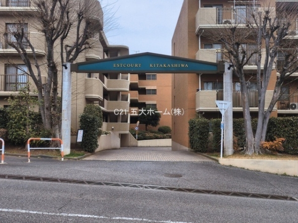 エステ・コート北柏壱番館