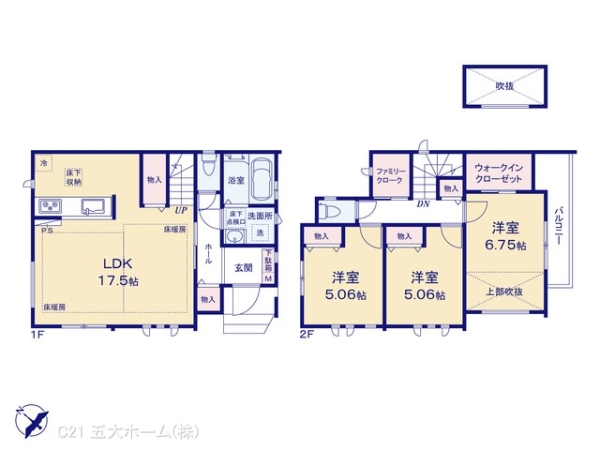 市川市塩焼３丁目の新築一戸建