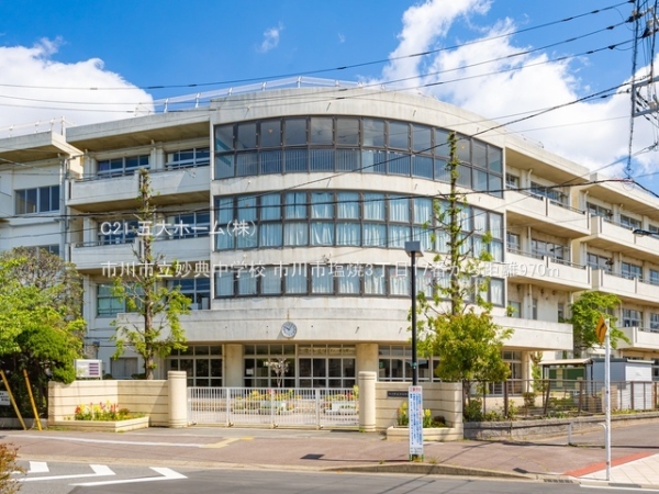 市川市塩焼３丁目の新築一戸建(市川市立妙典中学校)