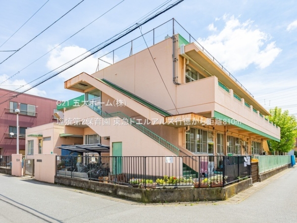 市川市塩焼３丁目の新築一戸建(塩焼第2保育園)