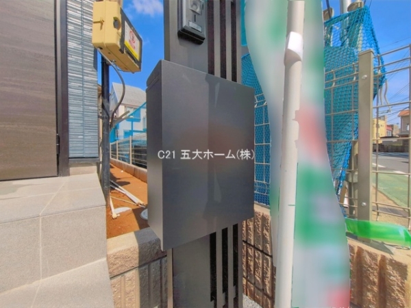 市川市国分２丁目の新築一戸建