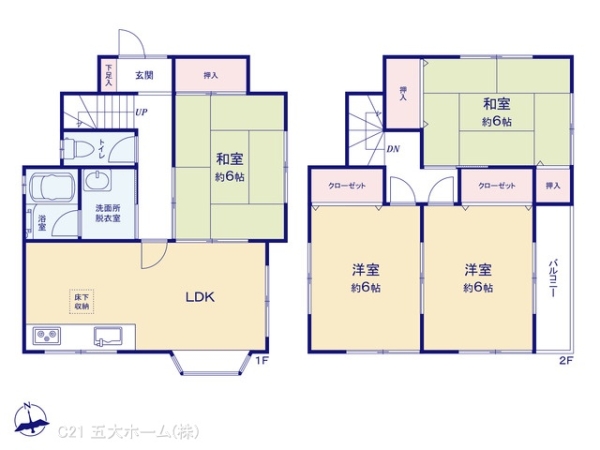 市川市下貝塚２丁目の中古一戸建