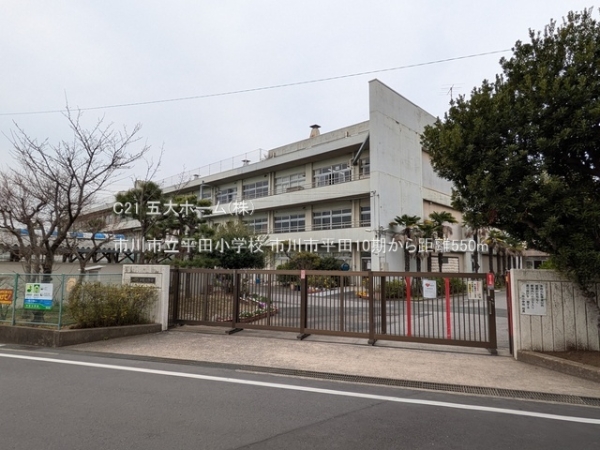 市川市平田４丁目の新築一戸建(市川市立平田小学校)