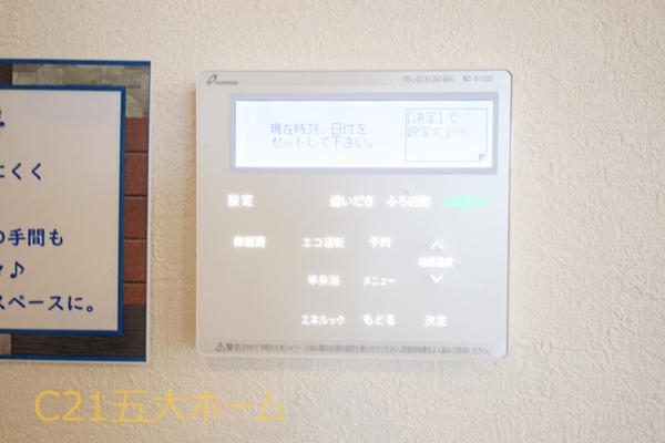 松戸市栄町８丁目の新築一戸建