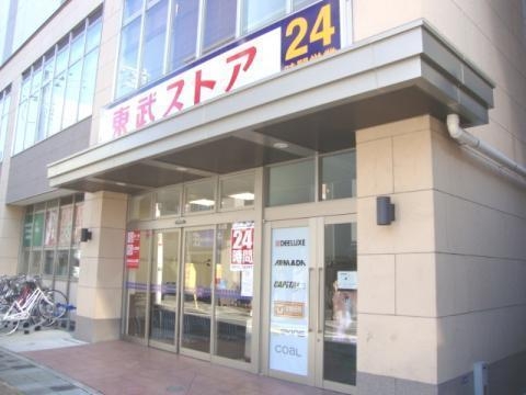 我孫子市並木7丁目(東武ストア我孫子店)
