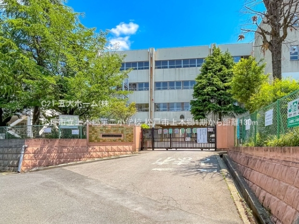松戸市上本郷の新築一戸建(松戸市立上本郷第二小学校)