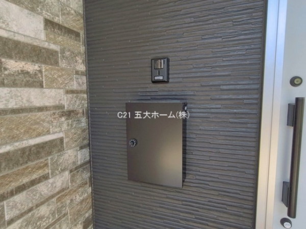 松戸市上本郷の新築一戸建
