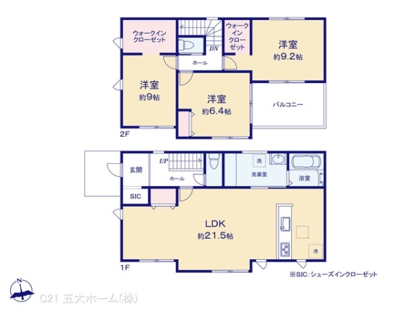 三郷市高州１丁目の新築一戸建