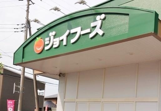 流山市大字西深井の中古一戸建て(ジョイフーズ野田山崎店)