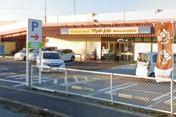 流山市大字西深井の中古一戸建て(マツモトキヨシ東深井店)