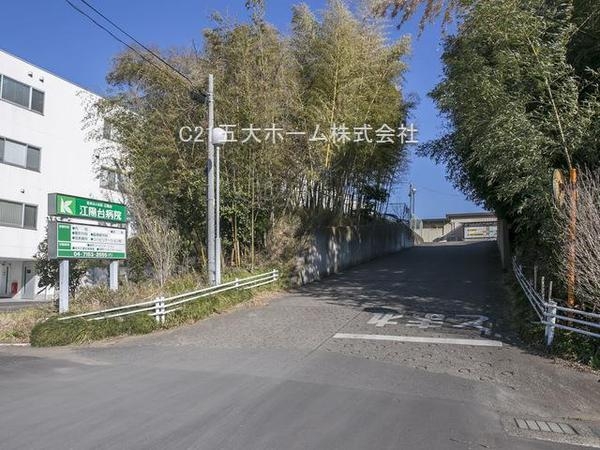 流山市大字西深井の中古一戸建て(医療法人社団江陽会江陽台病院)