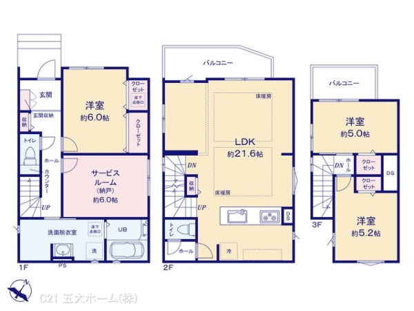 江戸川区北篠崎２丁目の新築一戸建