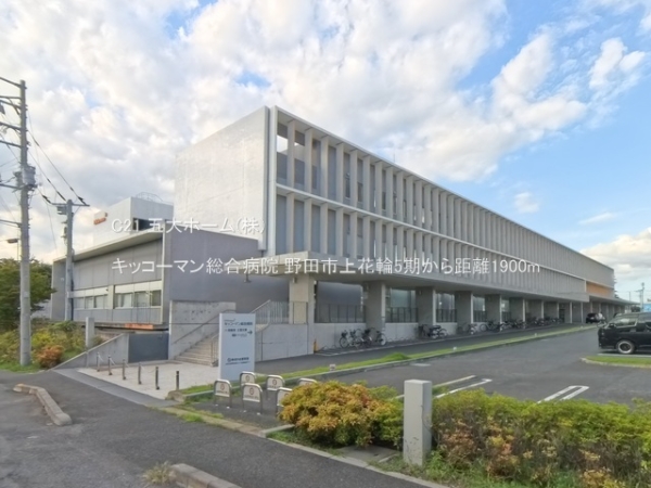 野田市清水の新築一戸建(キッコーマン総合病院)