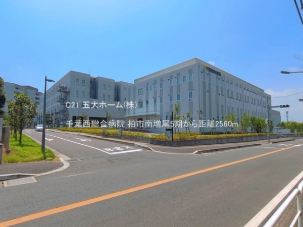 松戸市八ケ崎３丁目の新築一戸建(千葉西総合病院)