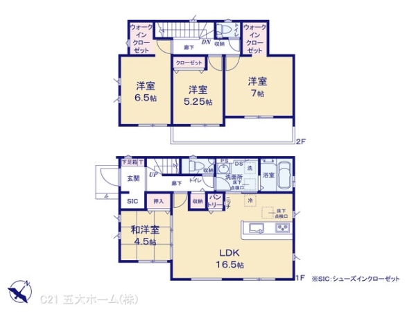 流山市名都借の新築一戸建