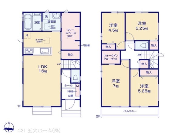松戸市秋山の新築一戸建